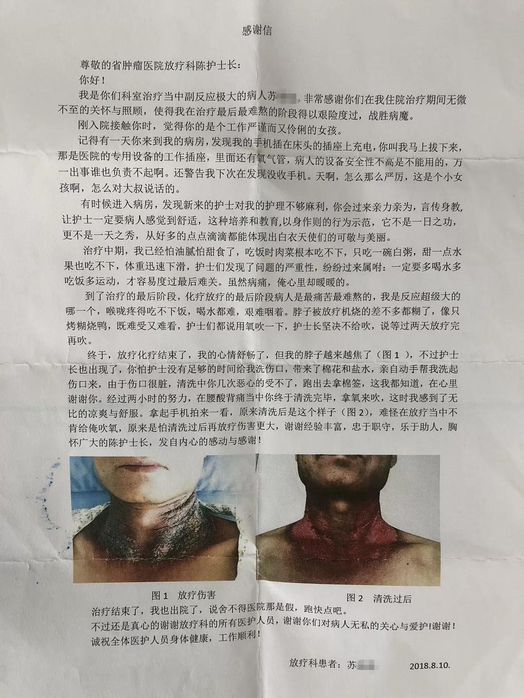 微信圖片_20180929075727.jpg