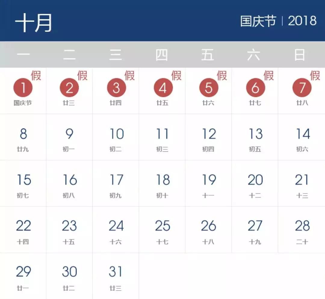 微信圖片_20181008074655.jpg