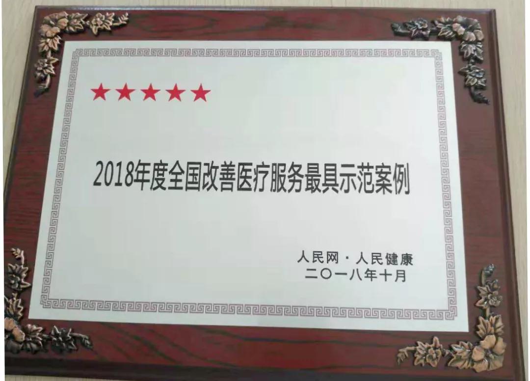 微信圖片_20181031085016.jpg