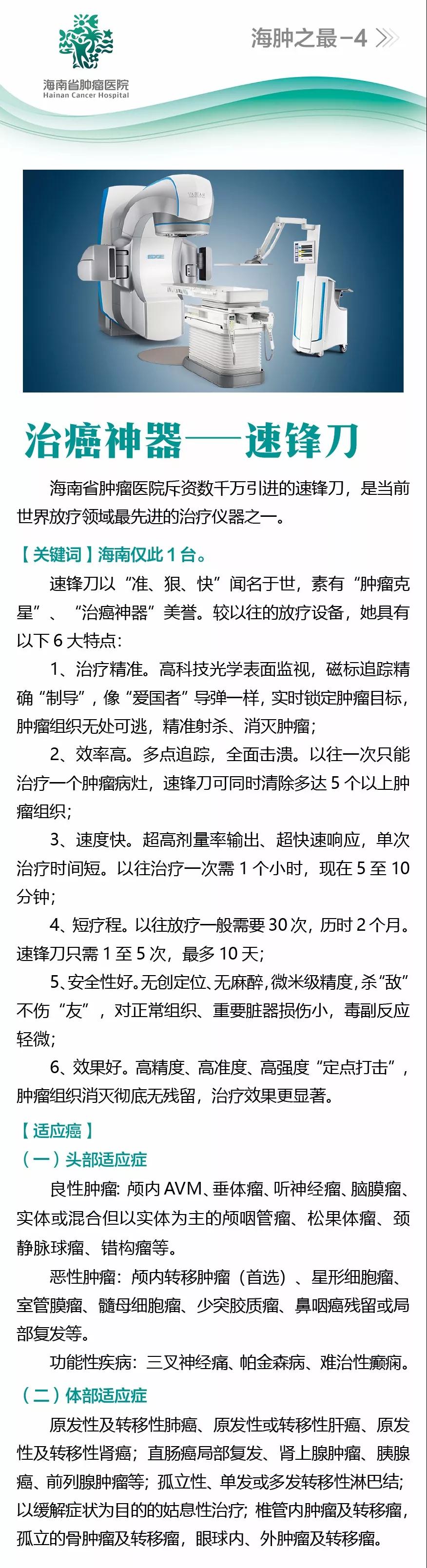 微信圖片_20181113082938.jpg