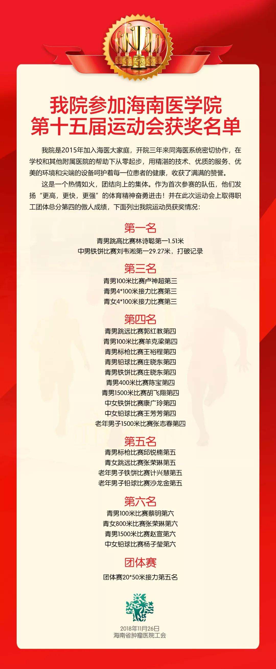 微信圖片_20181127090002.jpg