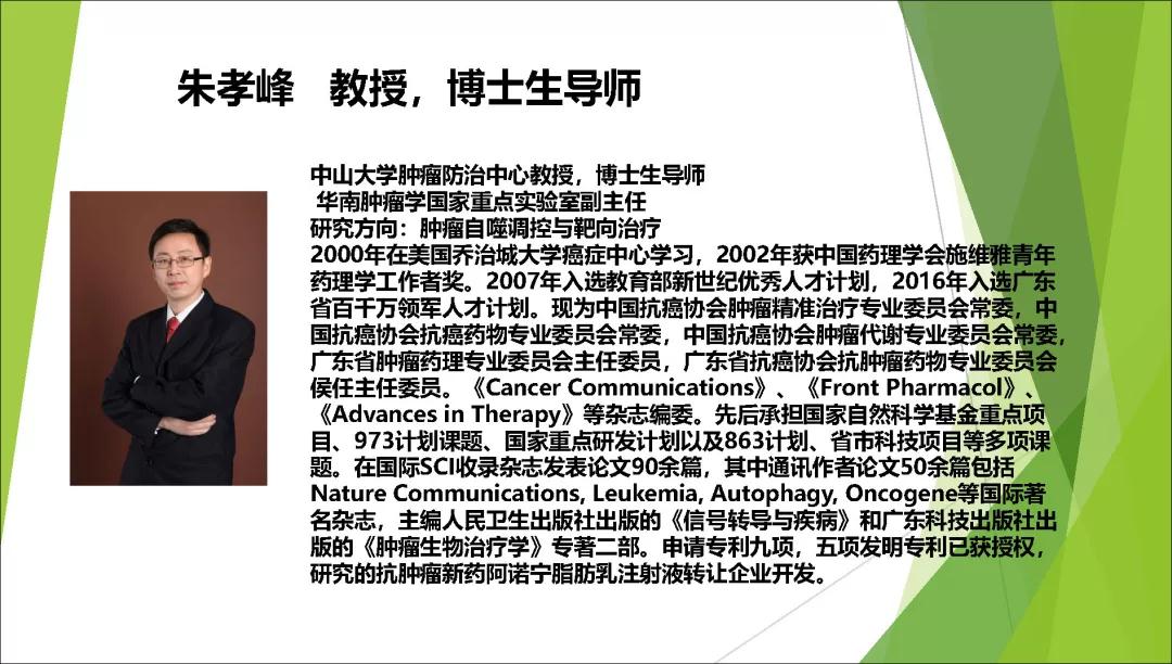 微信圖片_20190311112712.jpg
