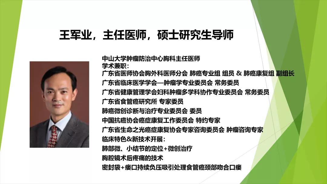 微信圖片_20190311112723.jpg