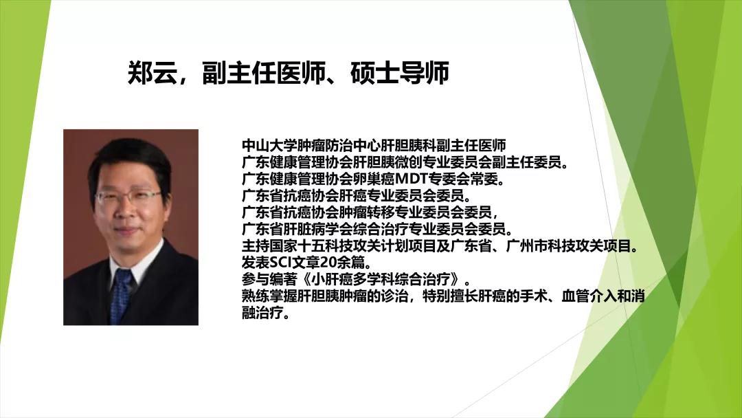 微信圖片_20190311112734.jpg