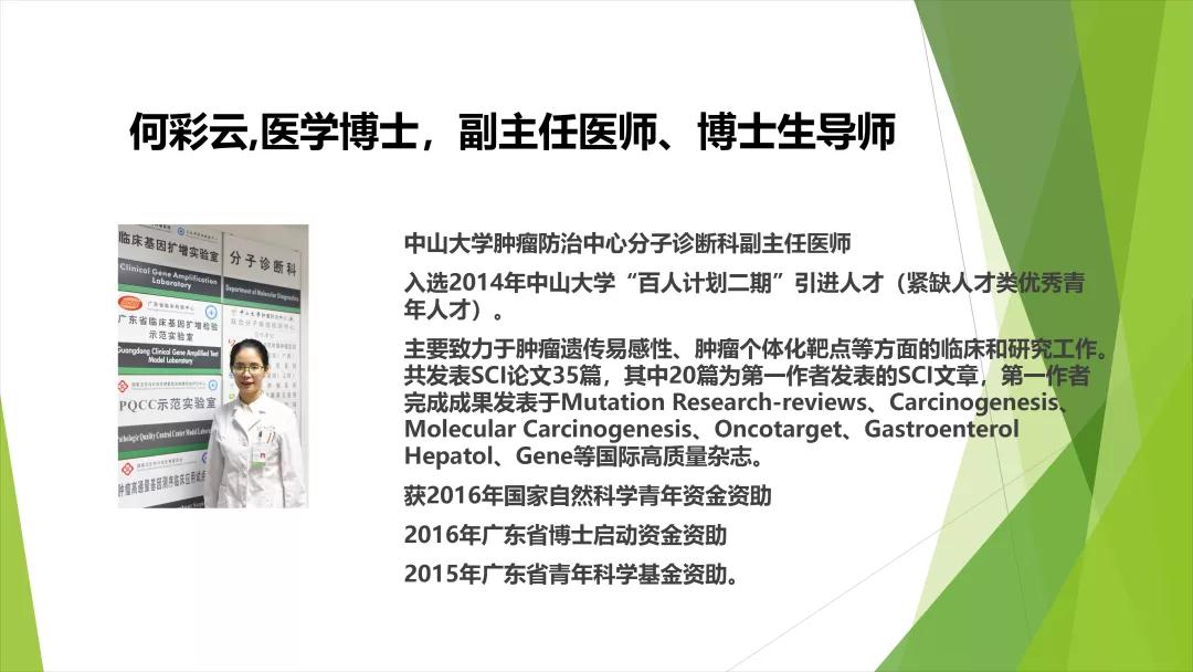 微信圖片_20190311112740.jpg