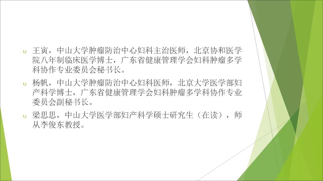 微信圖片_20190311112751.jpg