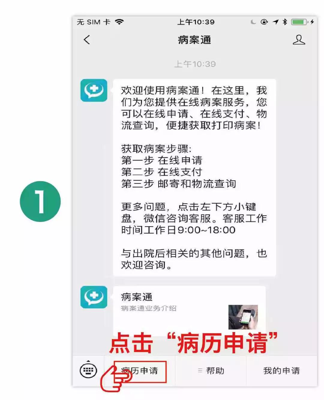 微信圖片_20190425103827.jpg