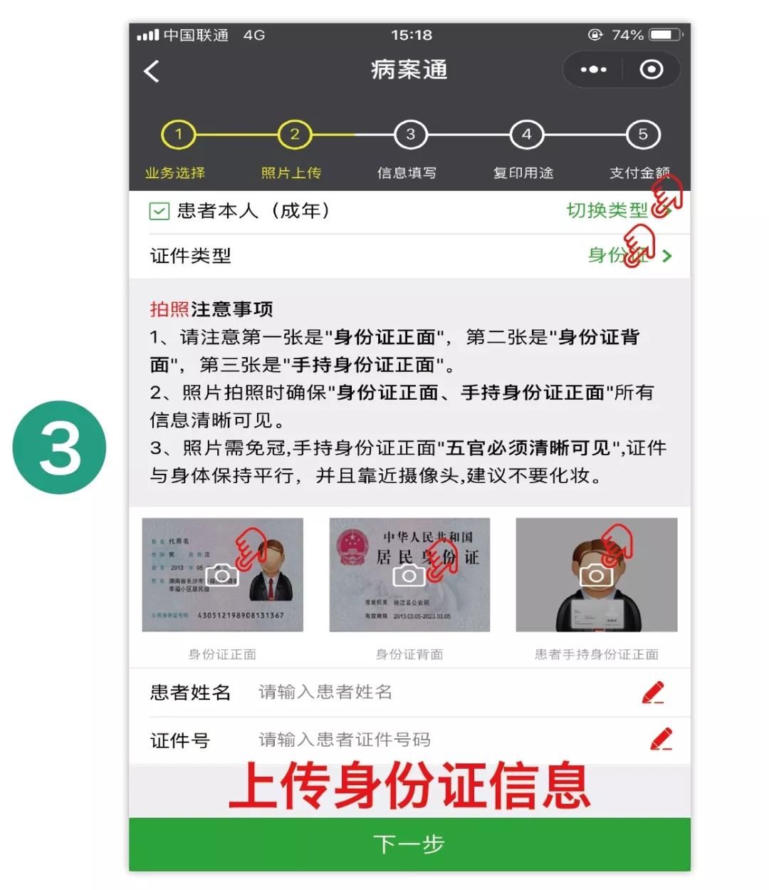 微信圖片_20190425103835.jpg