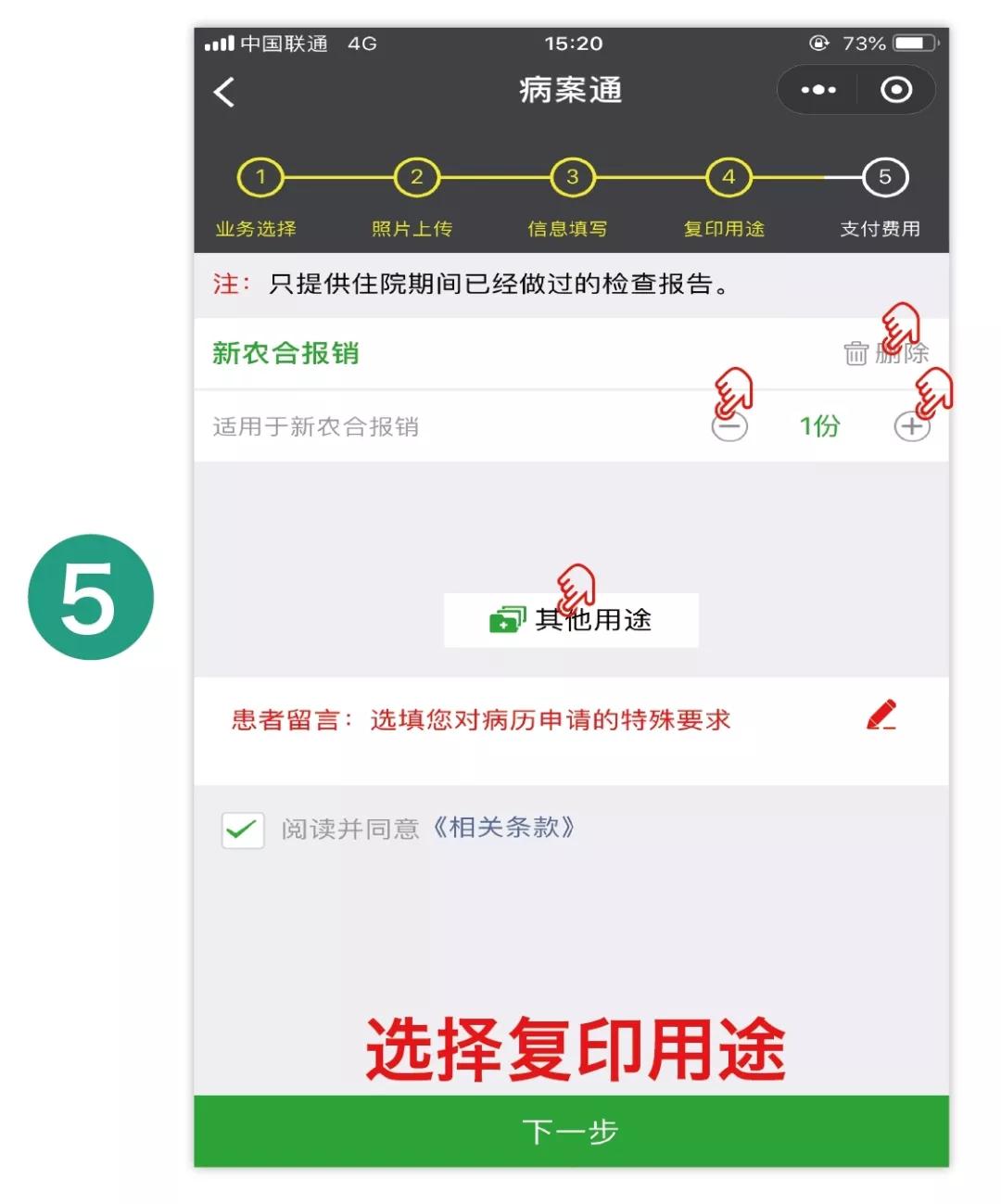 微信圖片_20190425103843.jpg