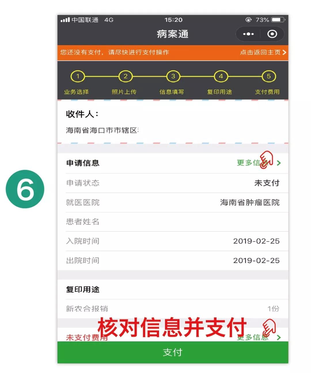 微信圖片_20190425103846.jpg