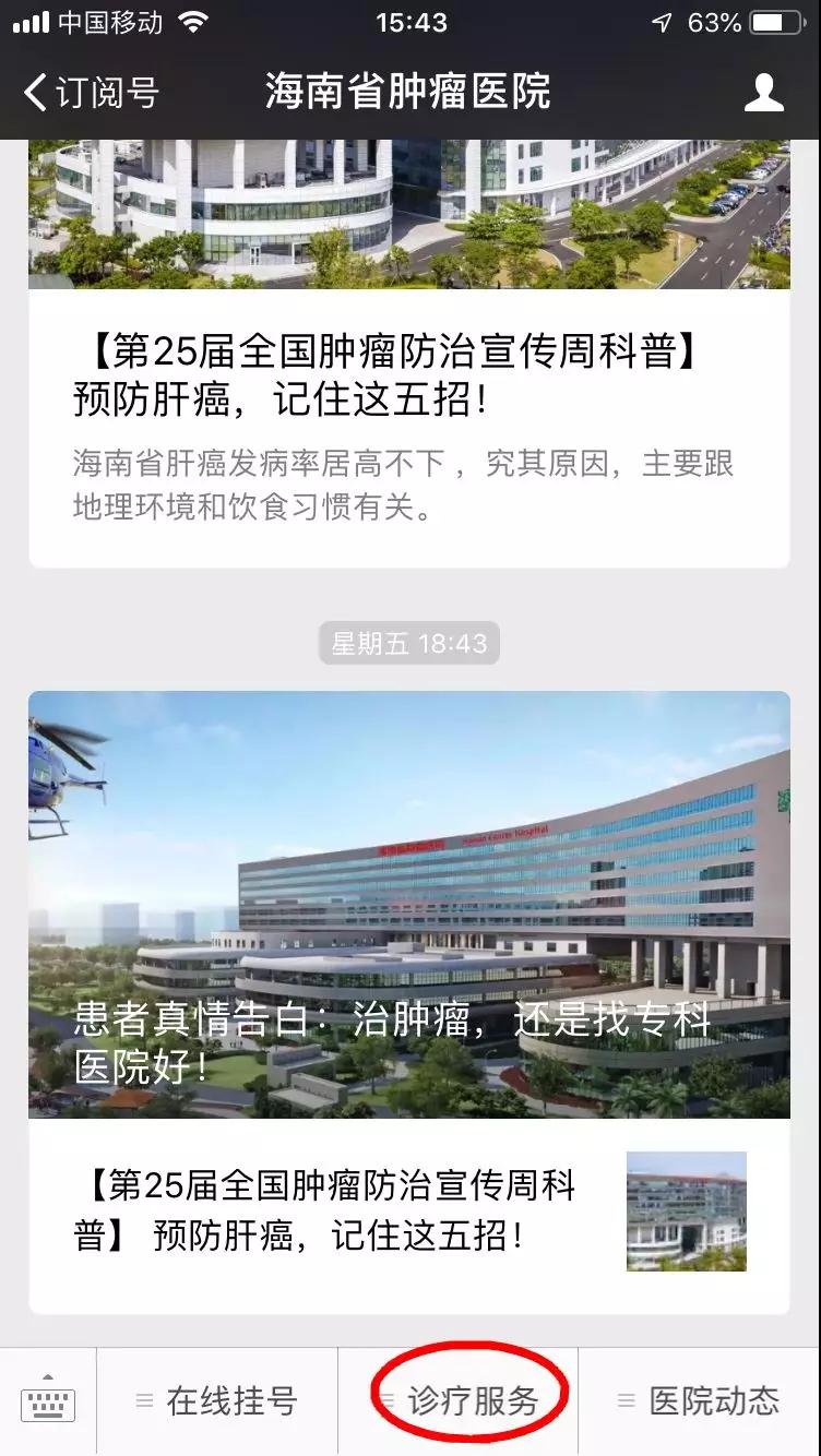 微信圖片_20190425103915.jpg