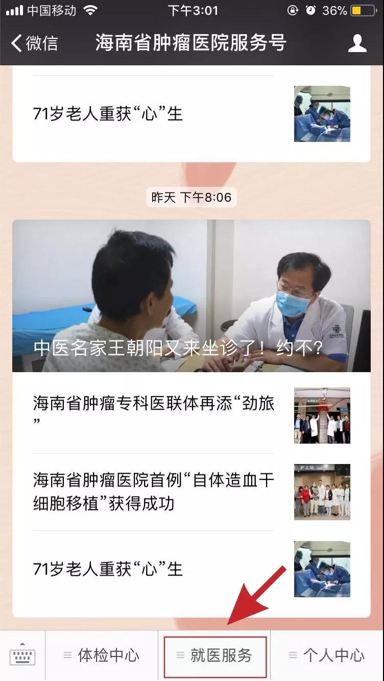 微信圖片_20190507090602.jpg