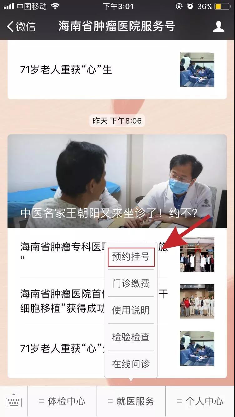 微信圖片_20190507090610.jpg