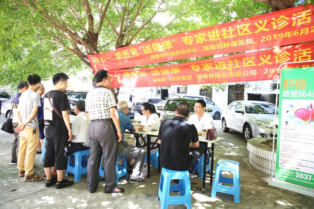 微信圖片_20190624112314.jpg