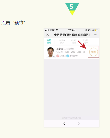 1569463239(1).png