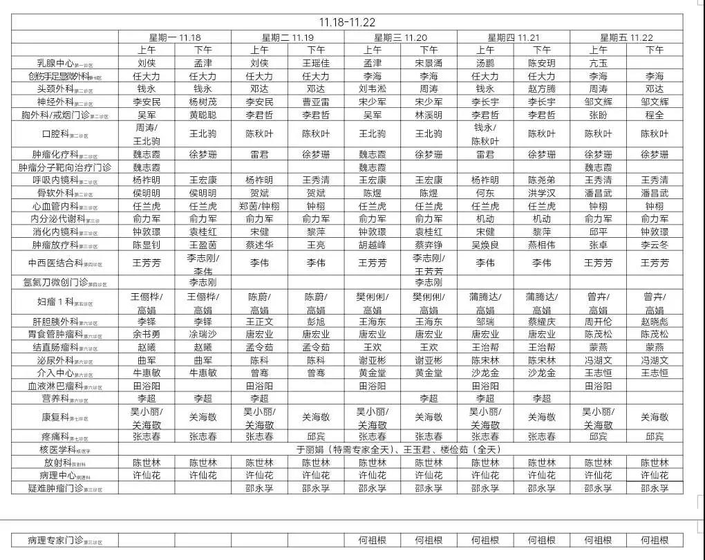微信圖片_20191118142050.jpg