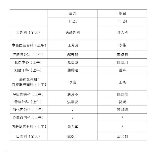 微信圖片_20191118142239.jpg
