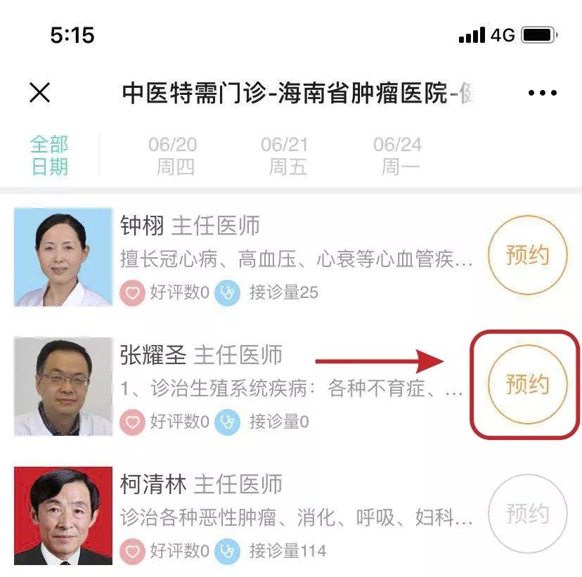 微信圖片_20191120164208.jpg