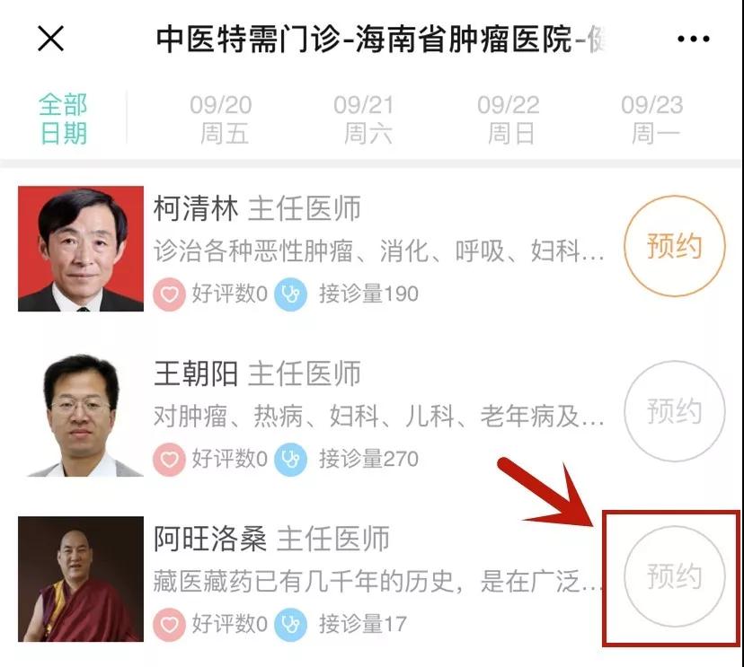 微信圖片_20191204105743.jpg