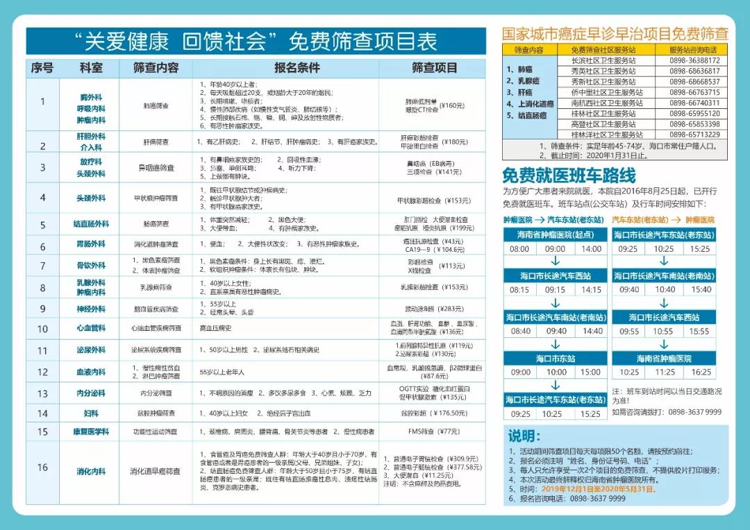 微信圖片_20191217102738.jpg