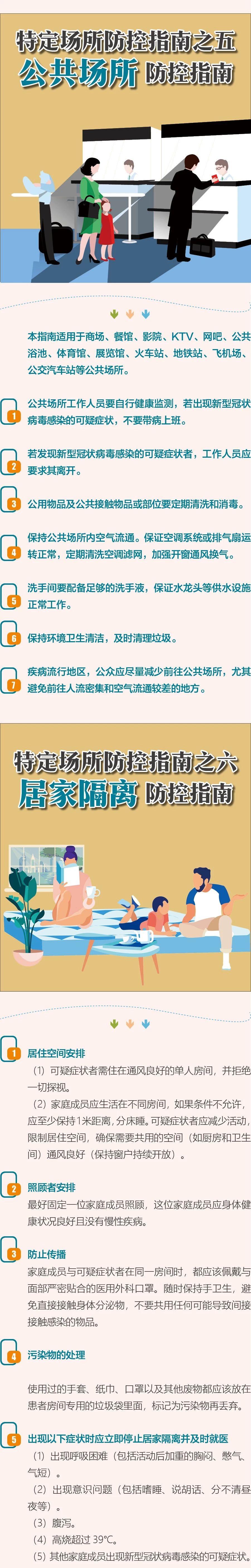 微信圖片_20200206090506.jpg