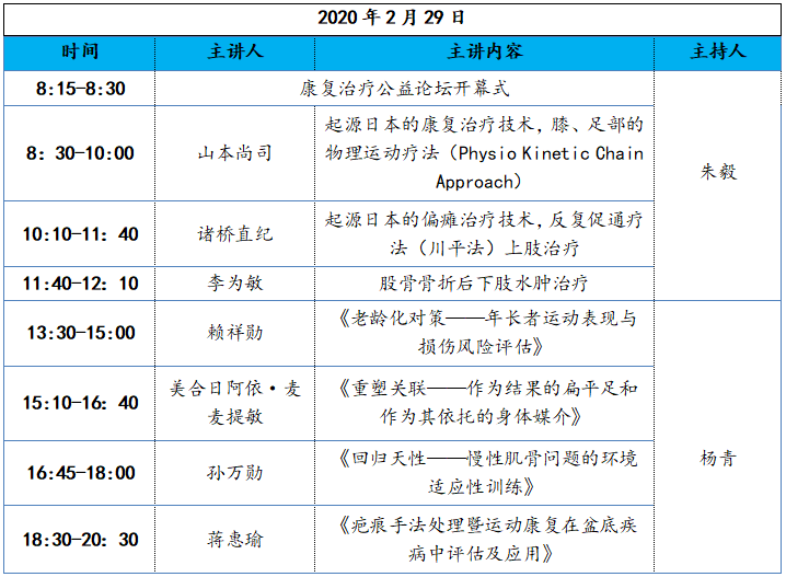 微信圖片_20200302113047.png