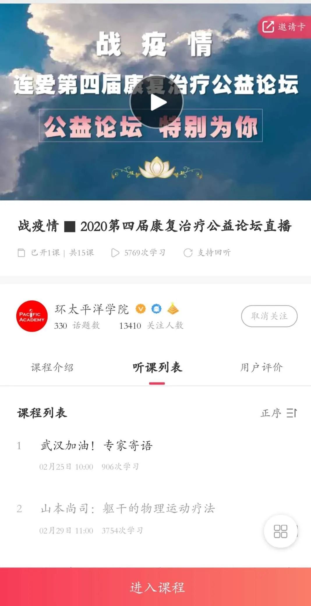 微信圖片_20200302113141.jpg