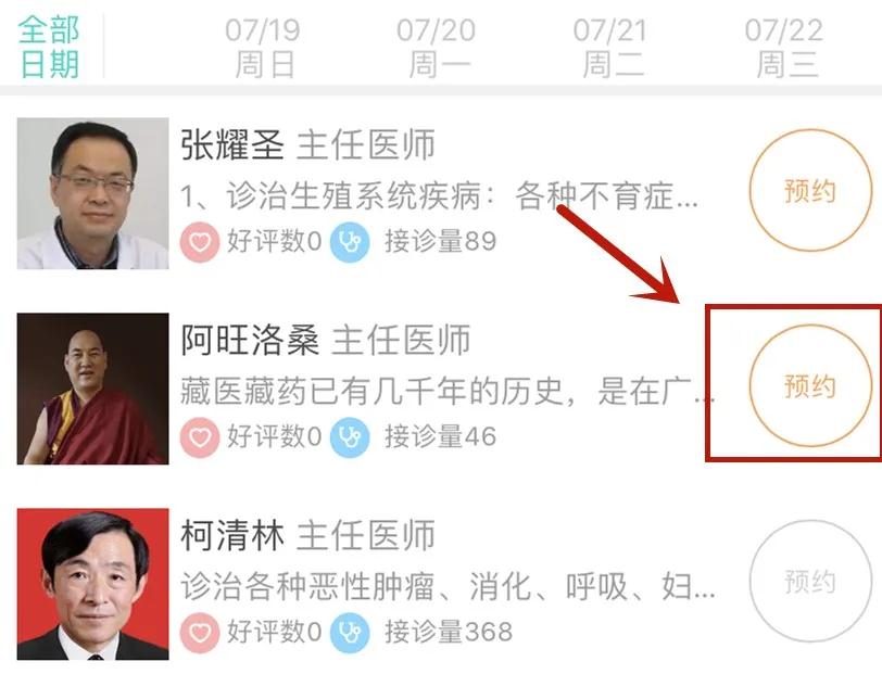 微信圖片_20200721094856.jpg
