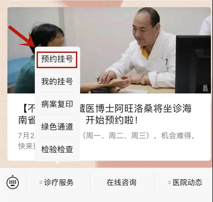微信圖片_20200721151533.jpg