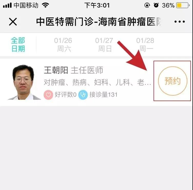 微信圖片_20200721151547.jpg