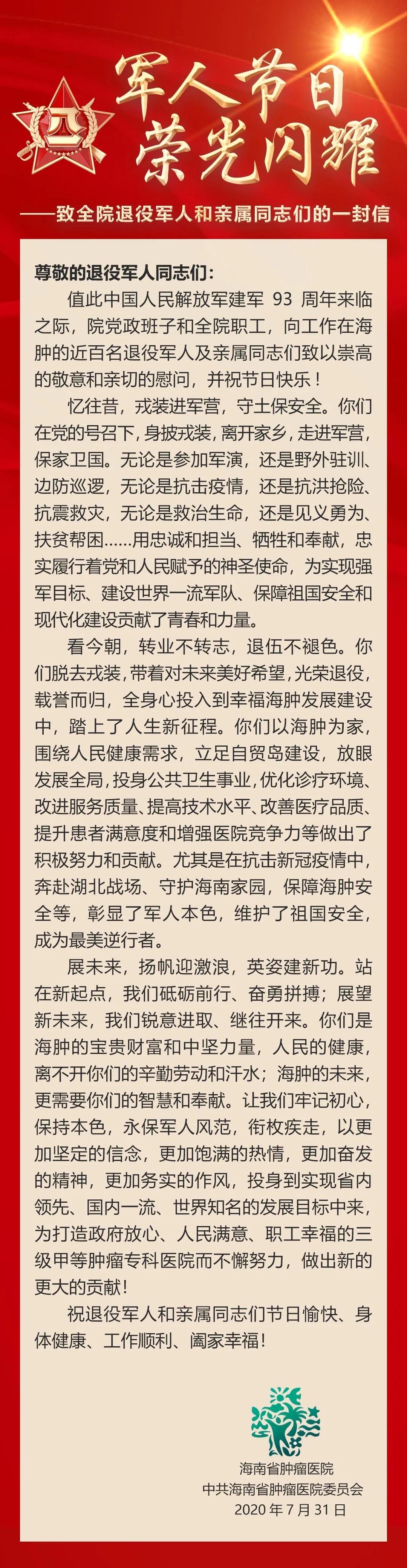微信圖片_20200803144724.jpg