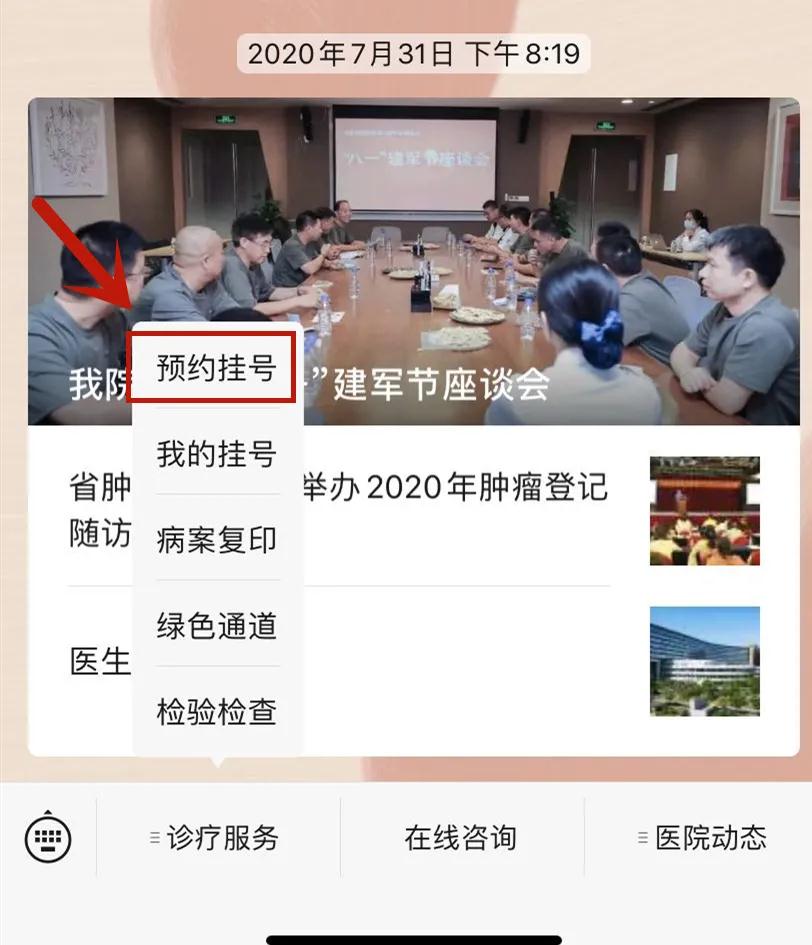 微信圖片_20200803145457.jpg