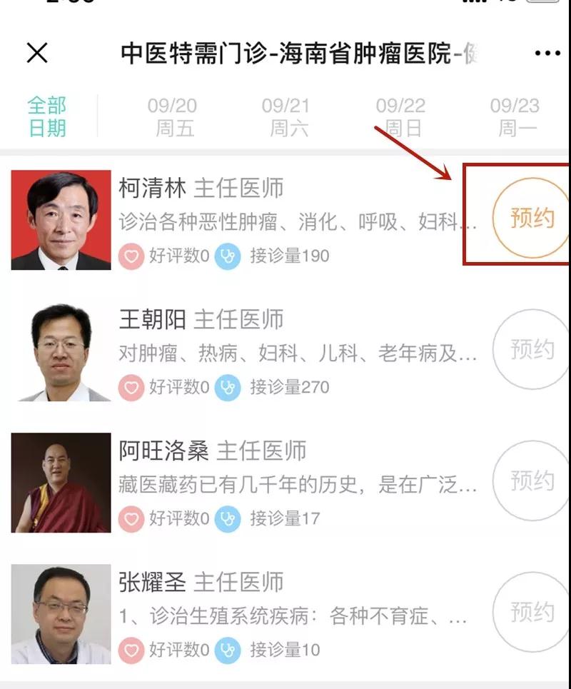 微信圖片_20200803145510.jpg