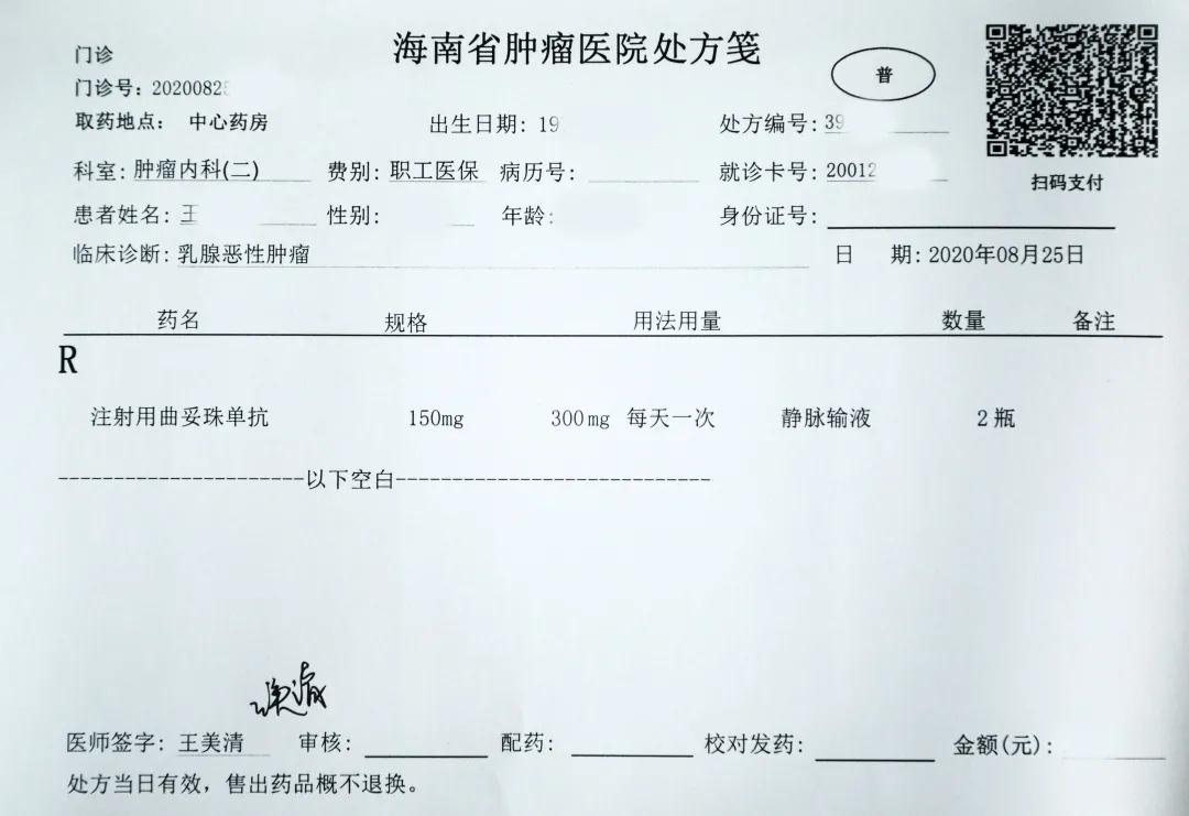 微信圖片_20200826085600.jpg