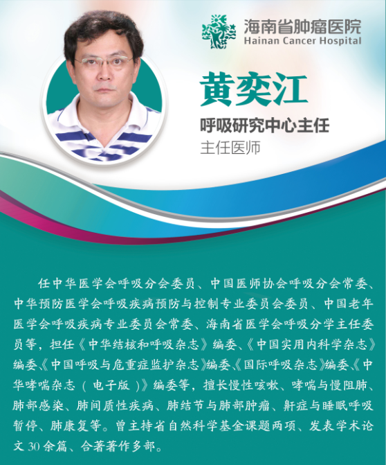 微信圖片_20200901082338.png