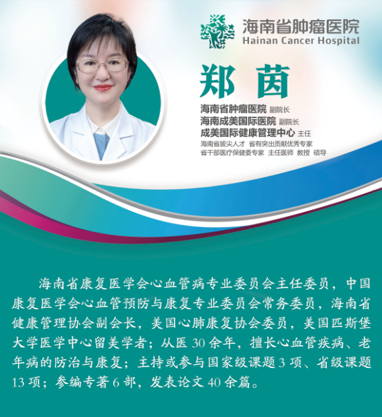 微信圖片_20200901082354.png