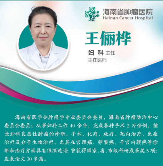 微信圖片_20200901083144.png