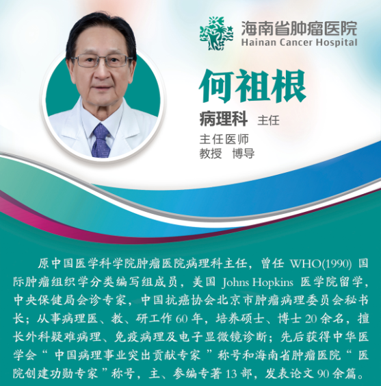 微信圖片_20200901083209.png