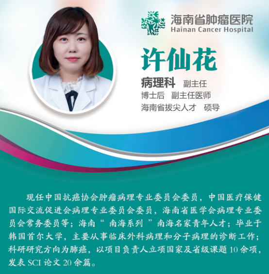 微信圖片_20200901083212.png