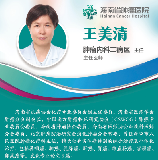 微信圖片_20200901083635.png
