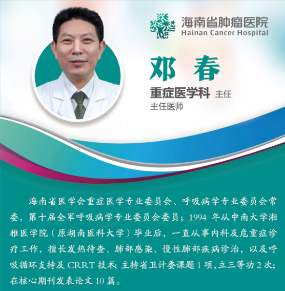 微信圖片_20200901083643.png