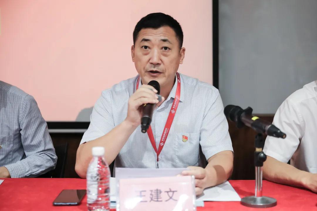省非公綜合黨委專職副書記王建文主持會議.jpg