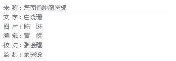《?？谌請蟆罚汉Ｄ鲜∧[瘤醫(yī)院介入治療子宮腺肌病 女子擺脫痛經折磨5.png