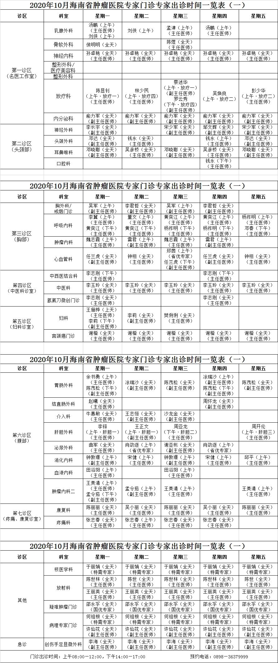 微信圖片_20201026082523.jpg
