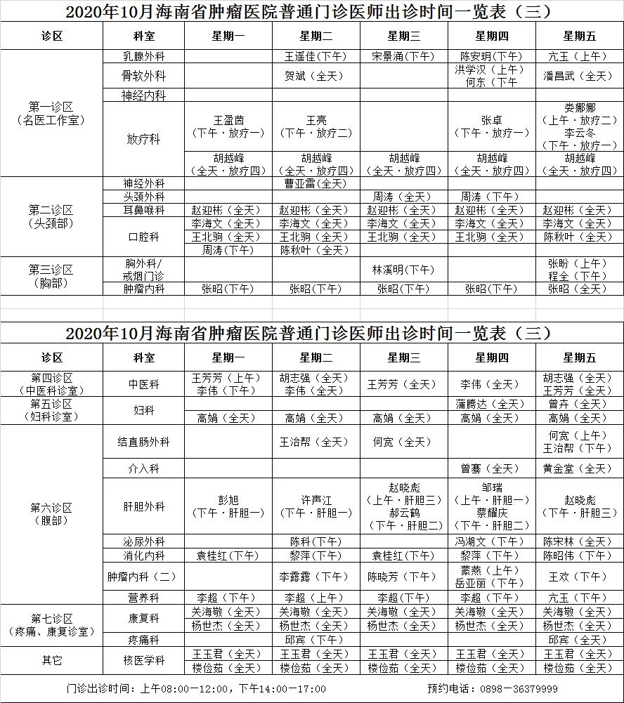 微信圖片_20201026082538.jpg