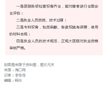 《?？诰W(wǎng)》：因19歲時一場手術(shù)，六旬阿姨染上“心病”！直到遇見她...3.png
