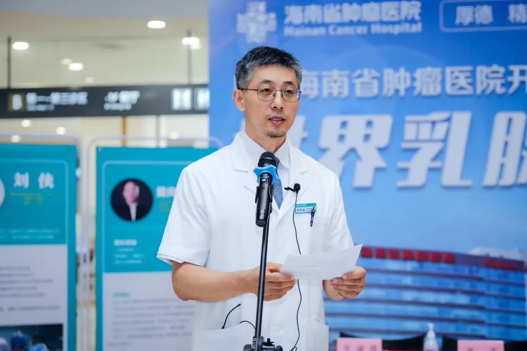 劉韋淞副院長(zhǎng)致辭.jpg