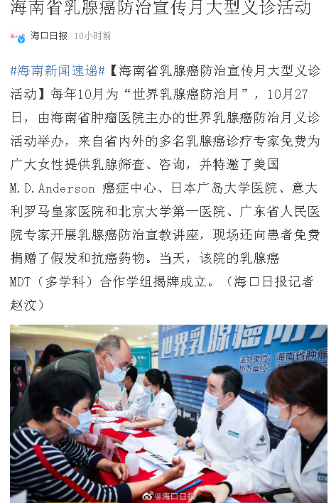 《?？谌請蟆罚汉Ｄ鲜∪橄侔┓乐涡麄髟麓笮土x診活動.png