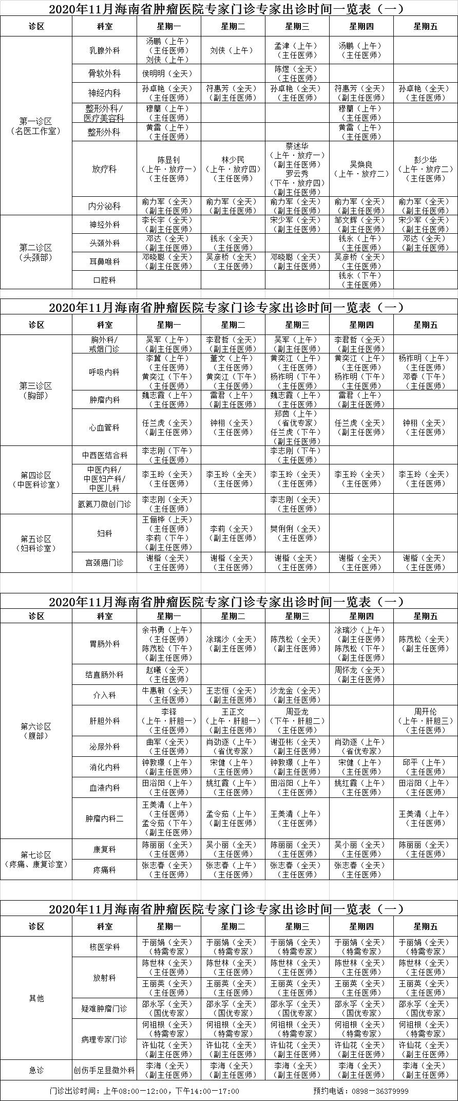 微信圖片_20201102104413.jpg