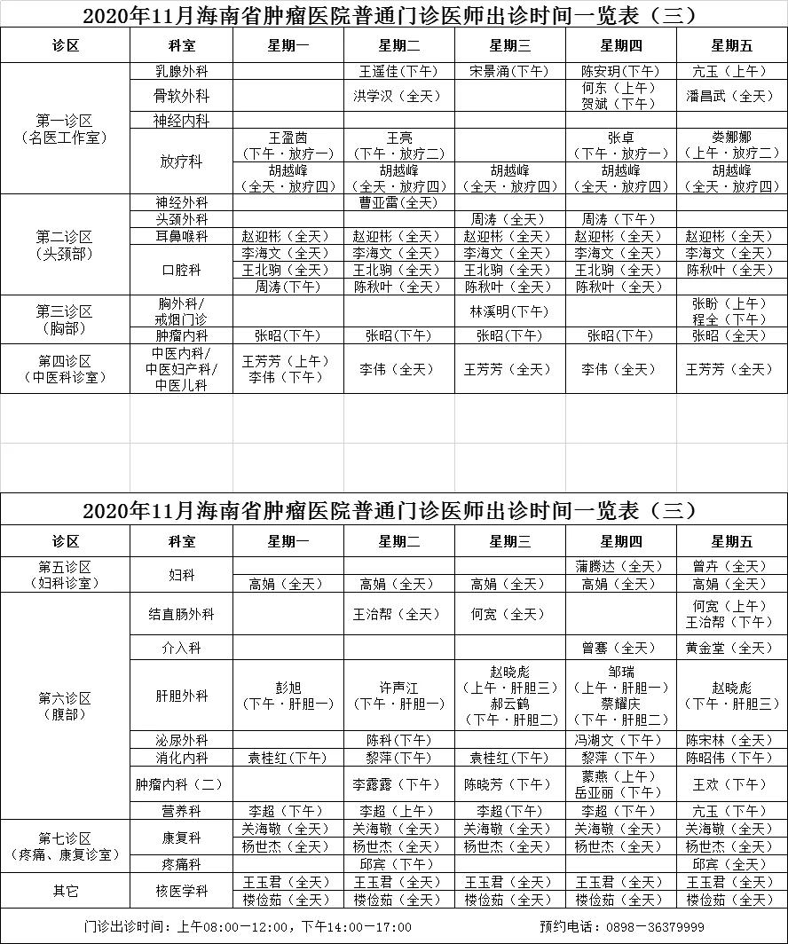 微信圖片_20201102104423.jpg